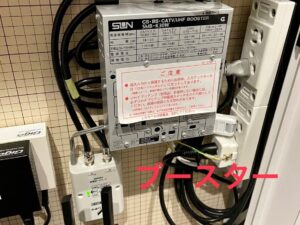 みずほアンテナによる新築戸建てのアンテナ工事を紹介！